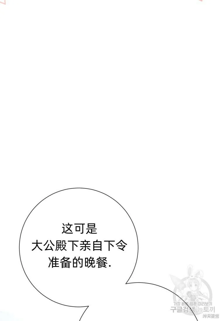 第11话 第63页