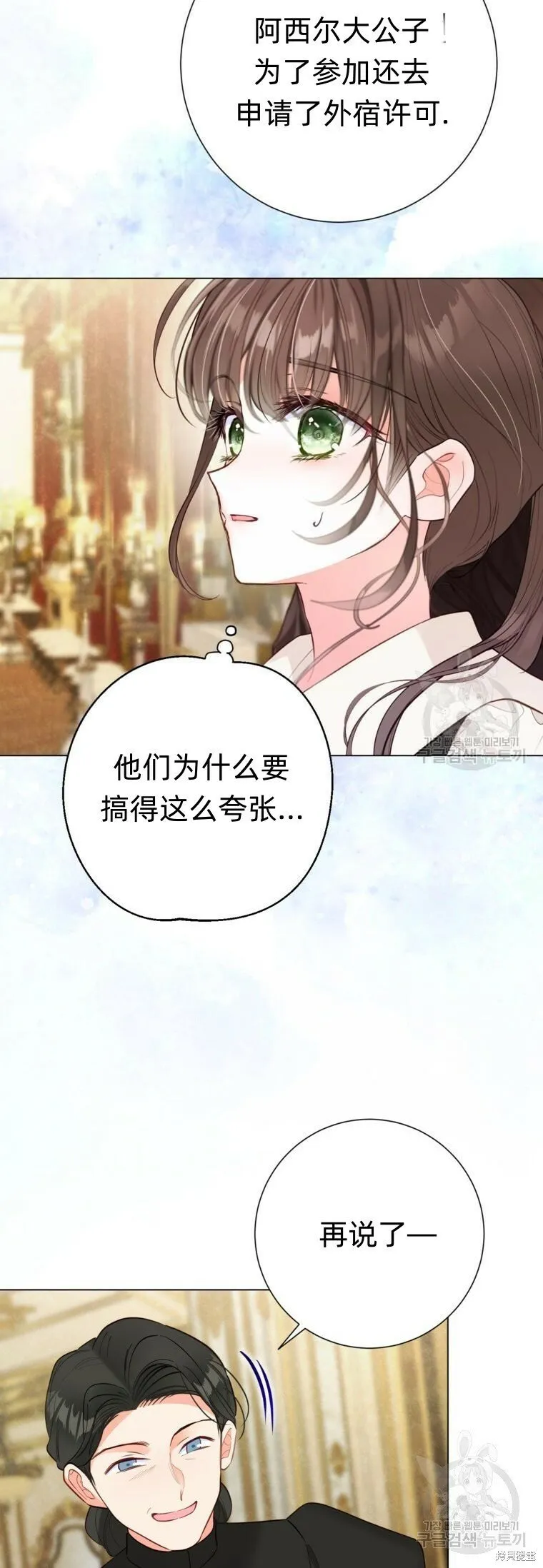 第11话 第64页