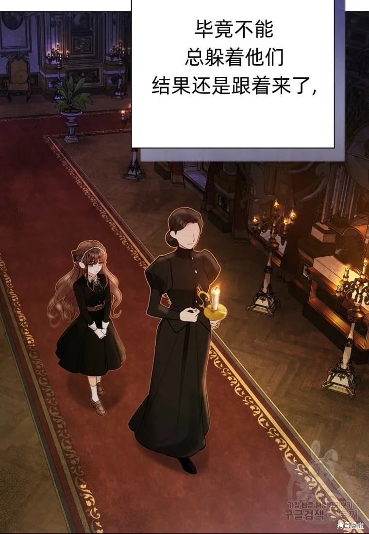 第11话 第69页