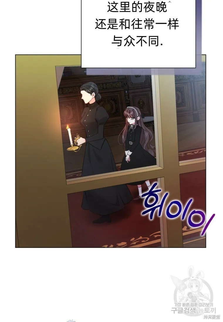 第11话 第73页