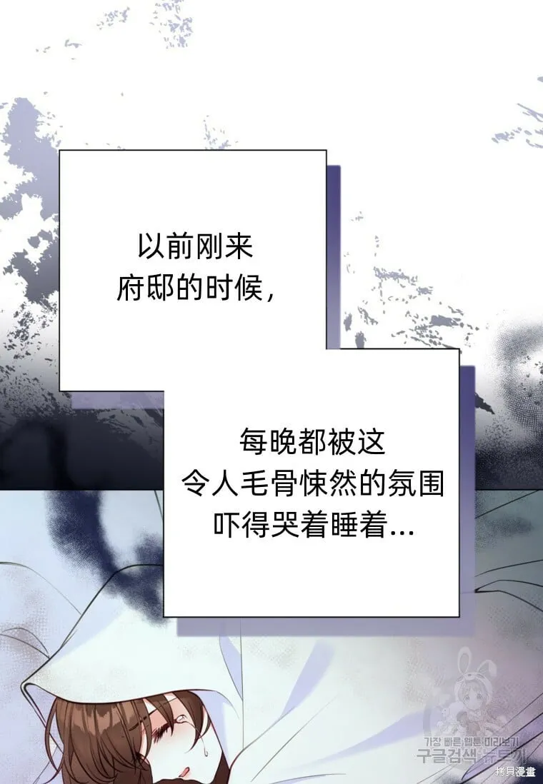 第11话 第74页