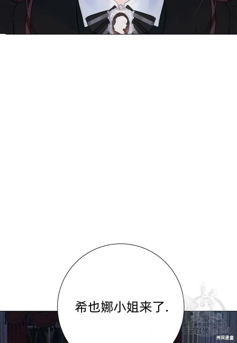 第11话 第77页