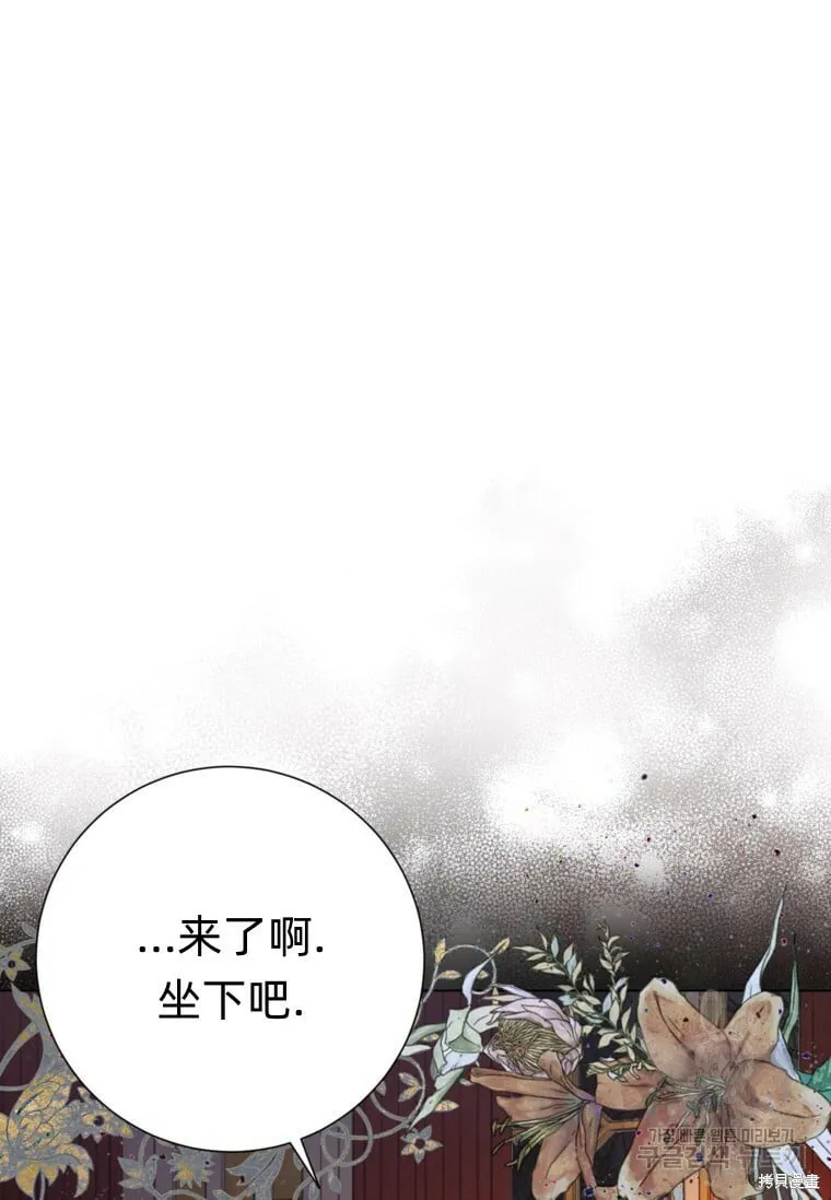 第11话 第79页