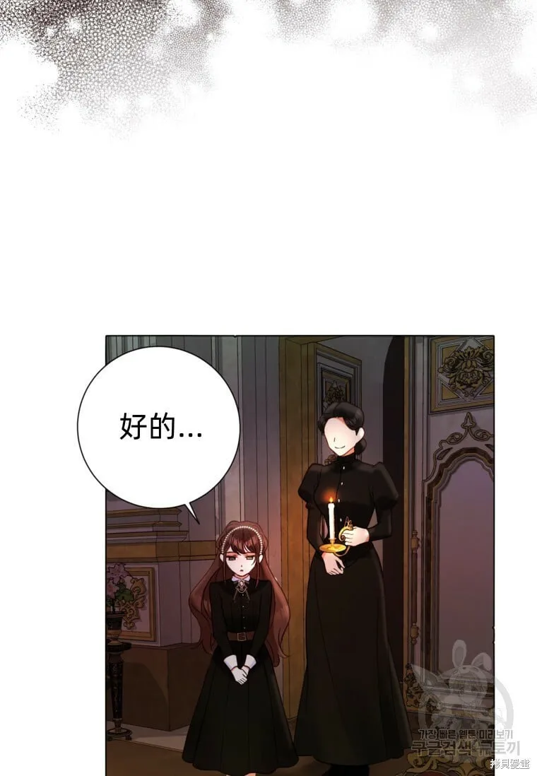 第11话 第81页