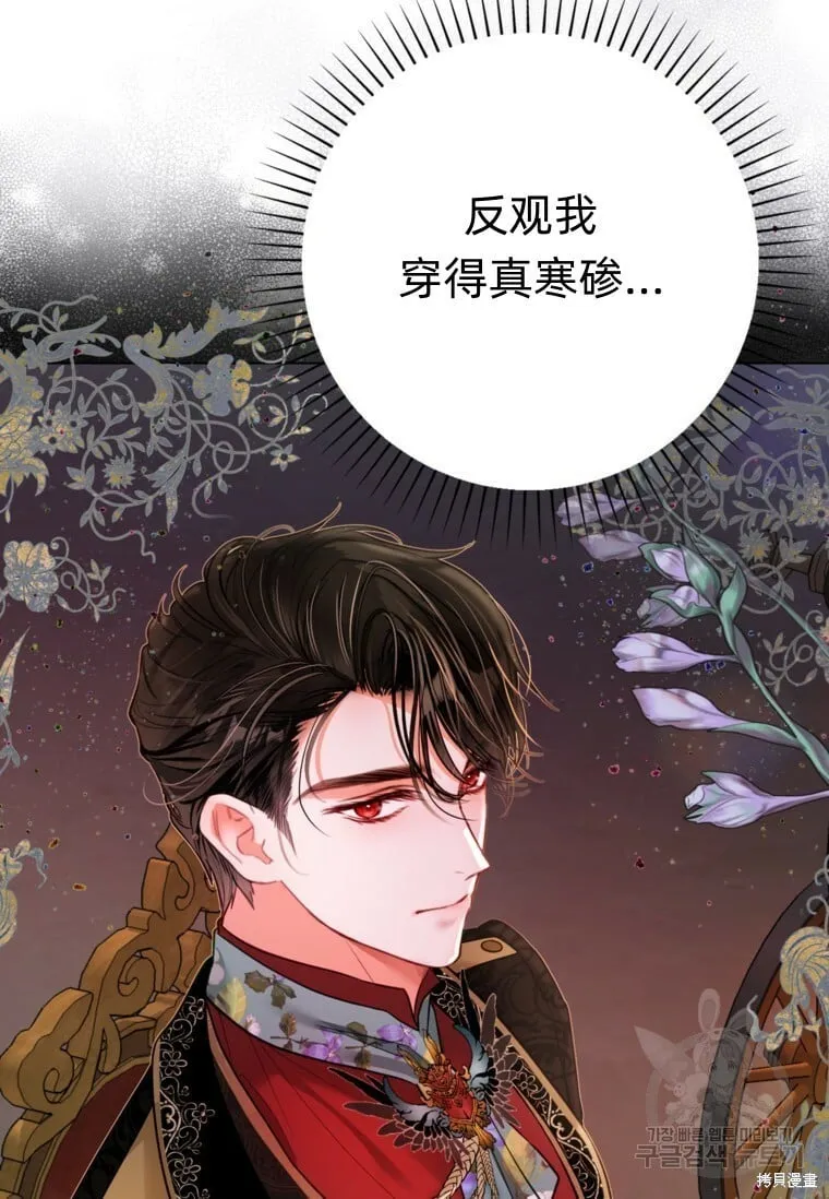第11话 第84页