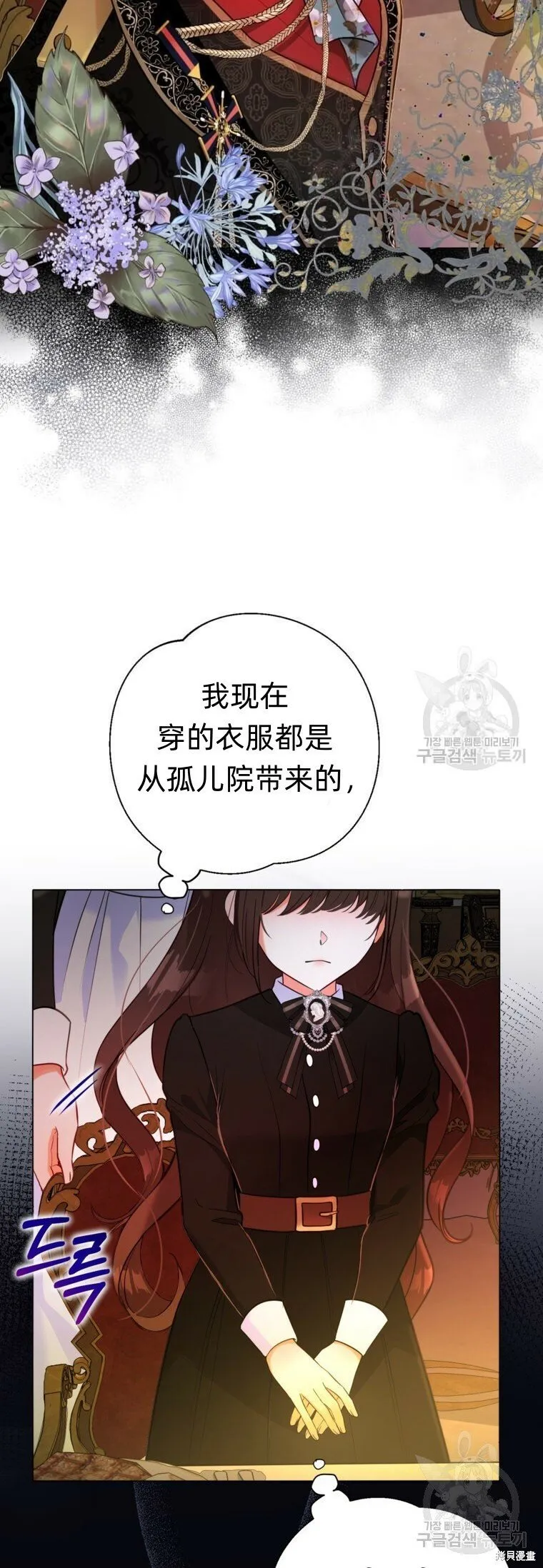 第11话 第85页