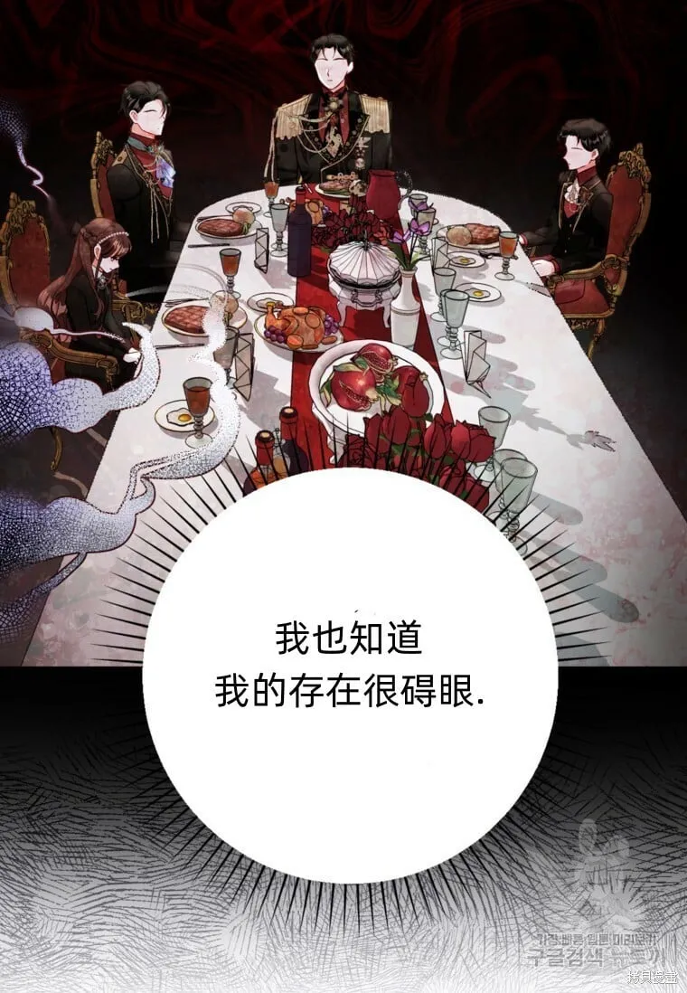 第11话 第89页