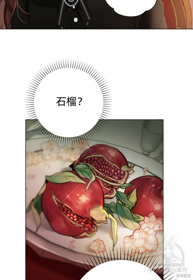 第11话 第91页