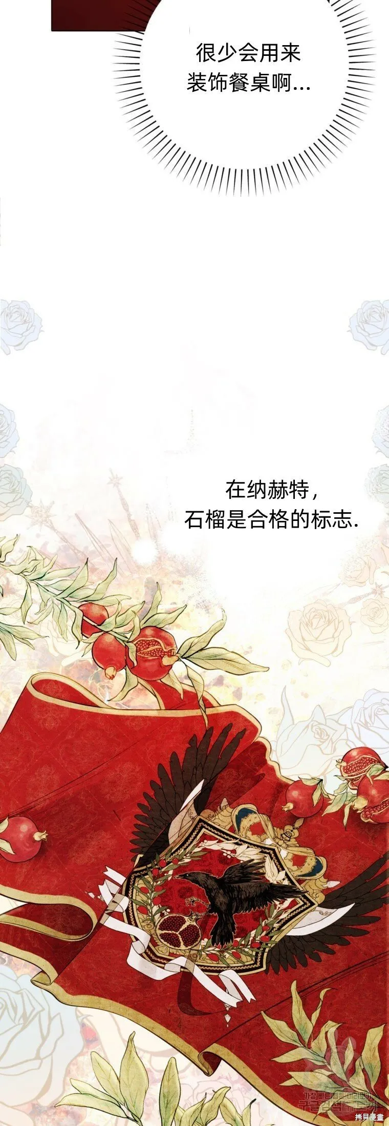 第11话 第92页