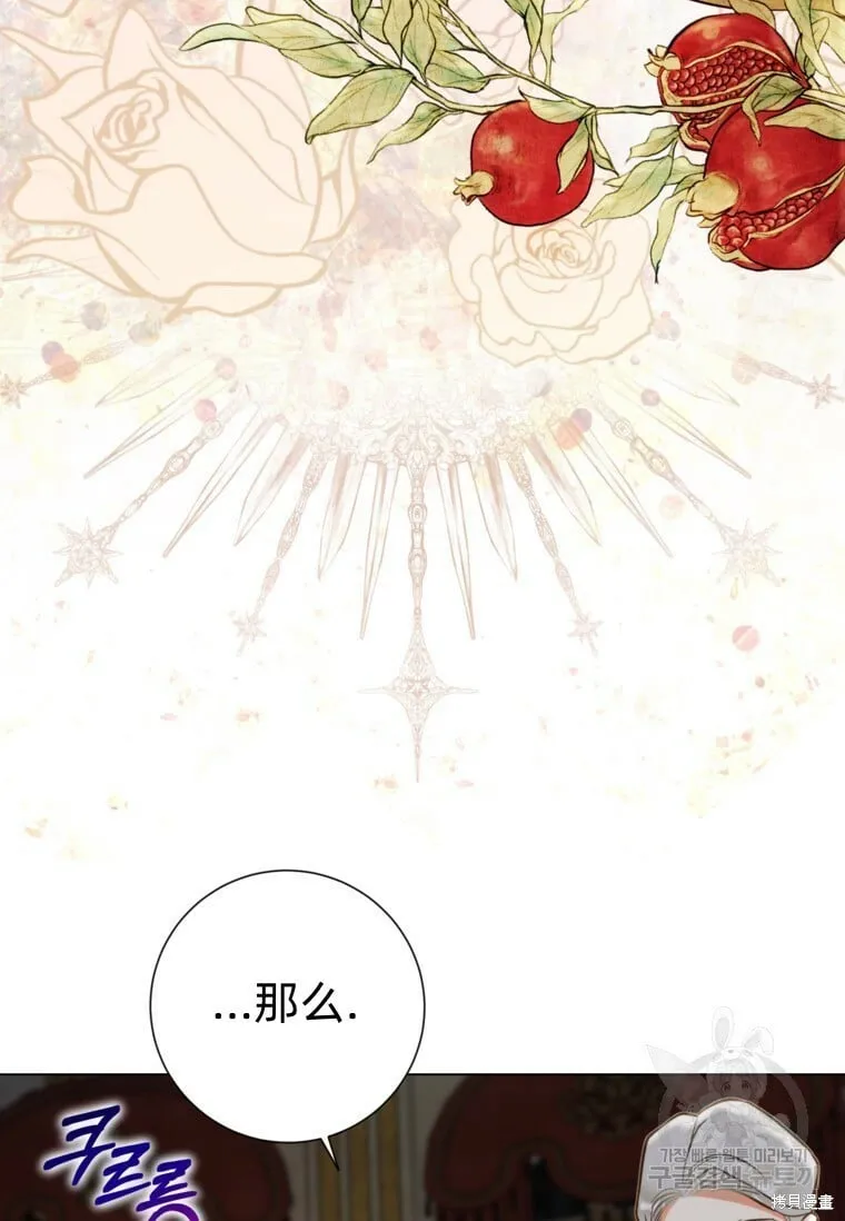 第11话 第93页