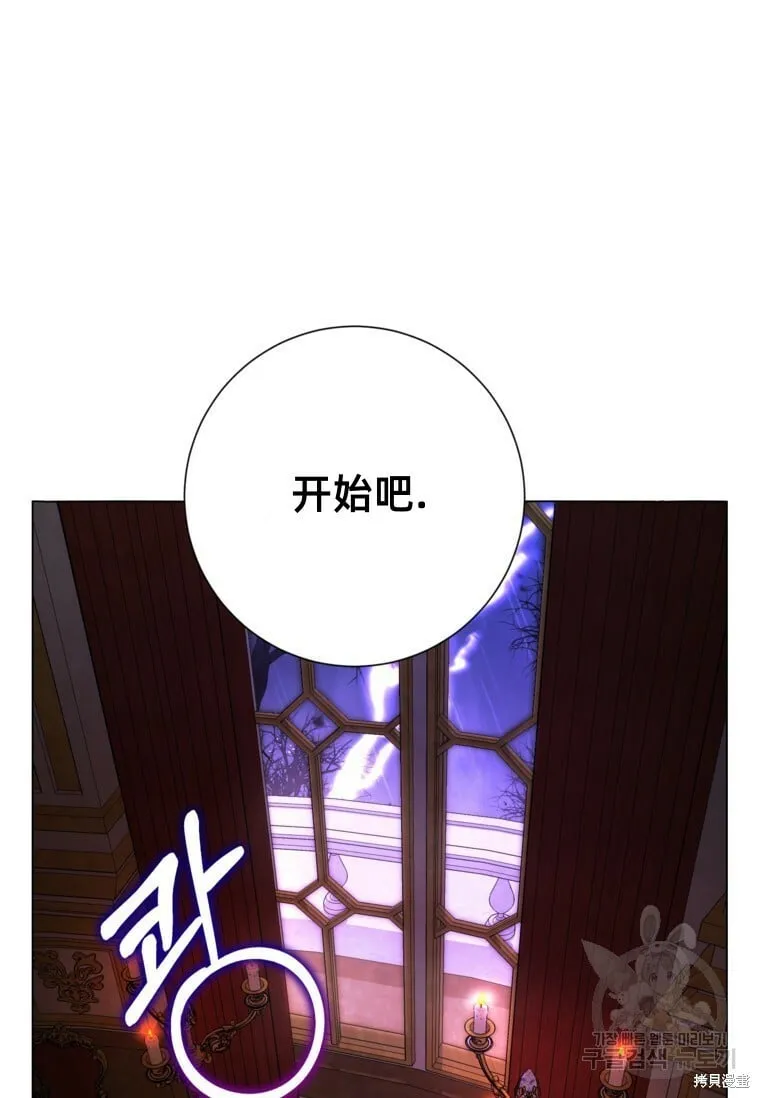 第11话 第95页