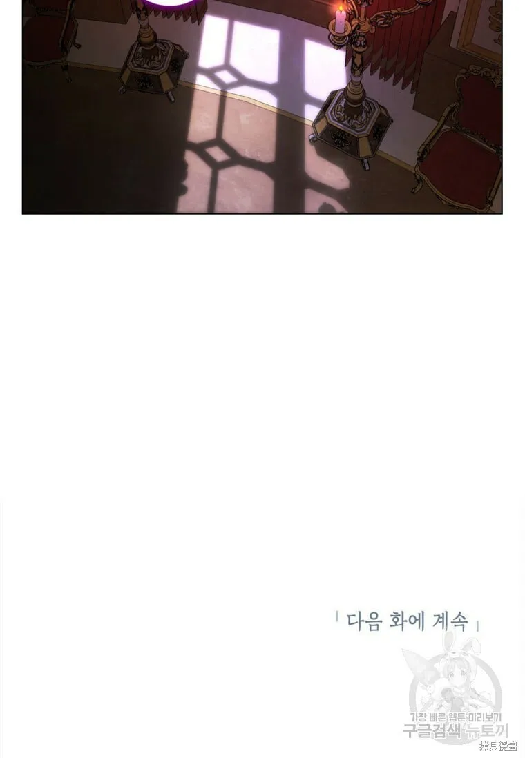 第11话 第96页