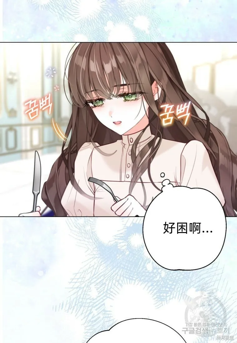 第9话 第4页