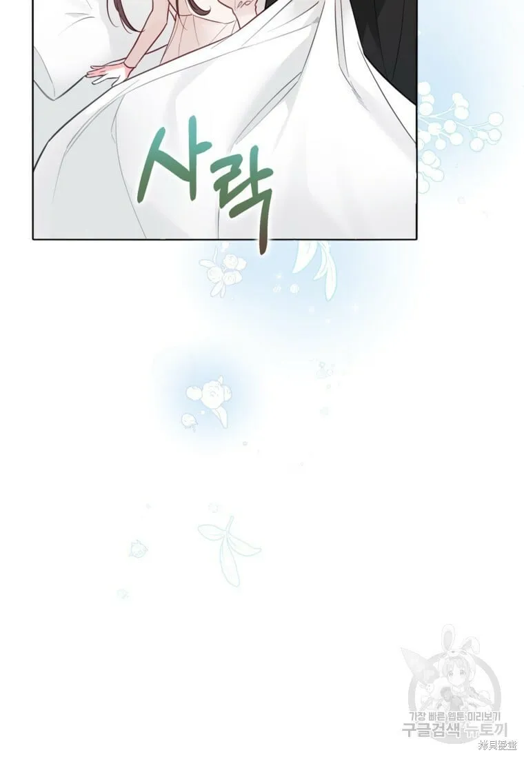 第9话 第12页