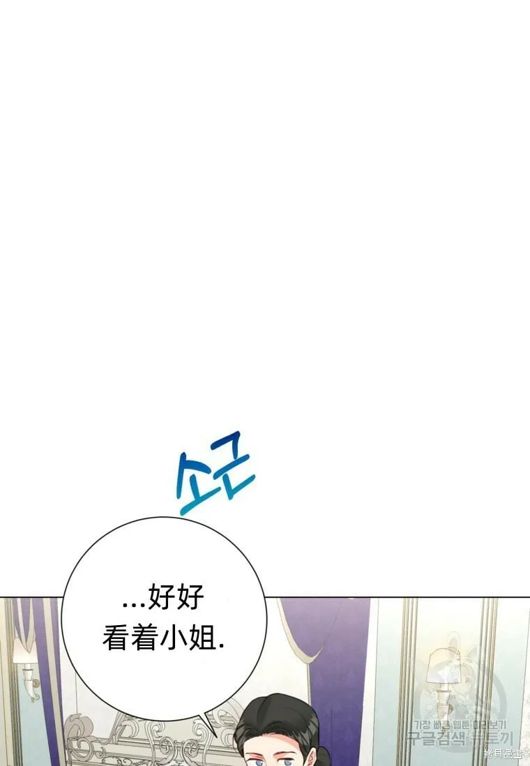 第9话 第14页