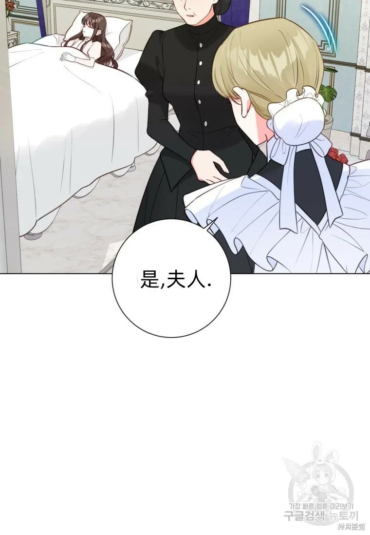 第9话 第15页
