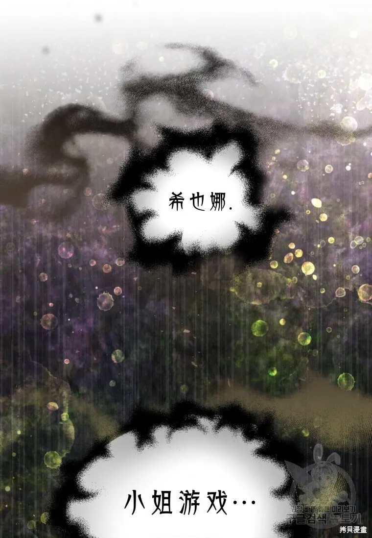 第9话 第17页
