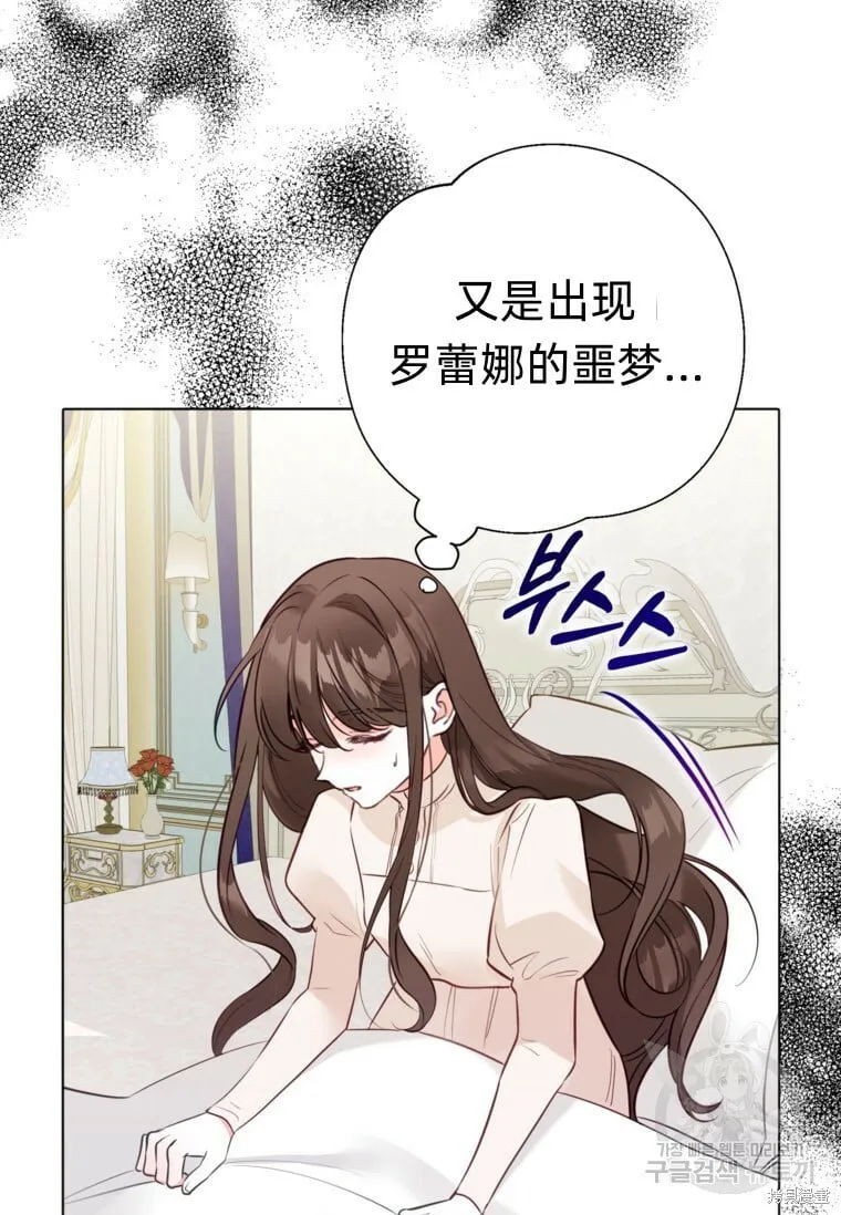 第9话 第20页