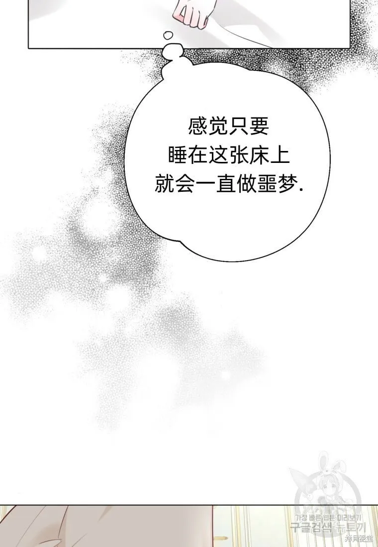 第9话 第21页