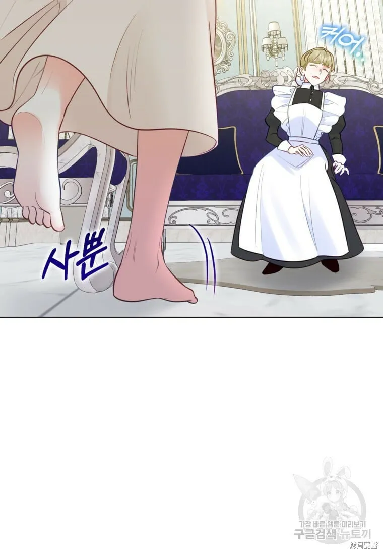 第9话 第22页