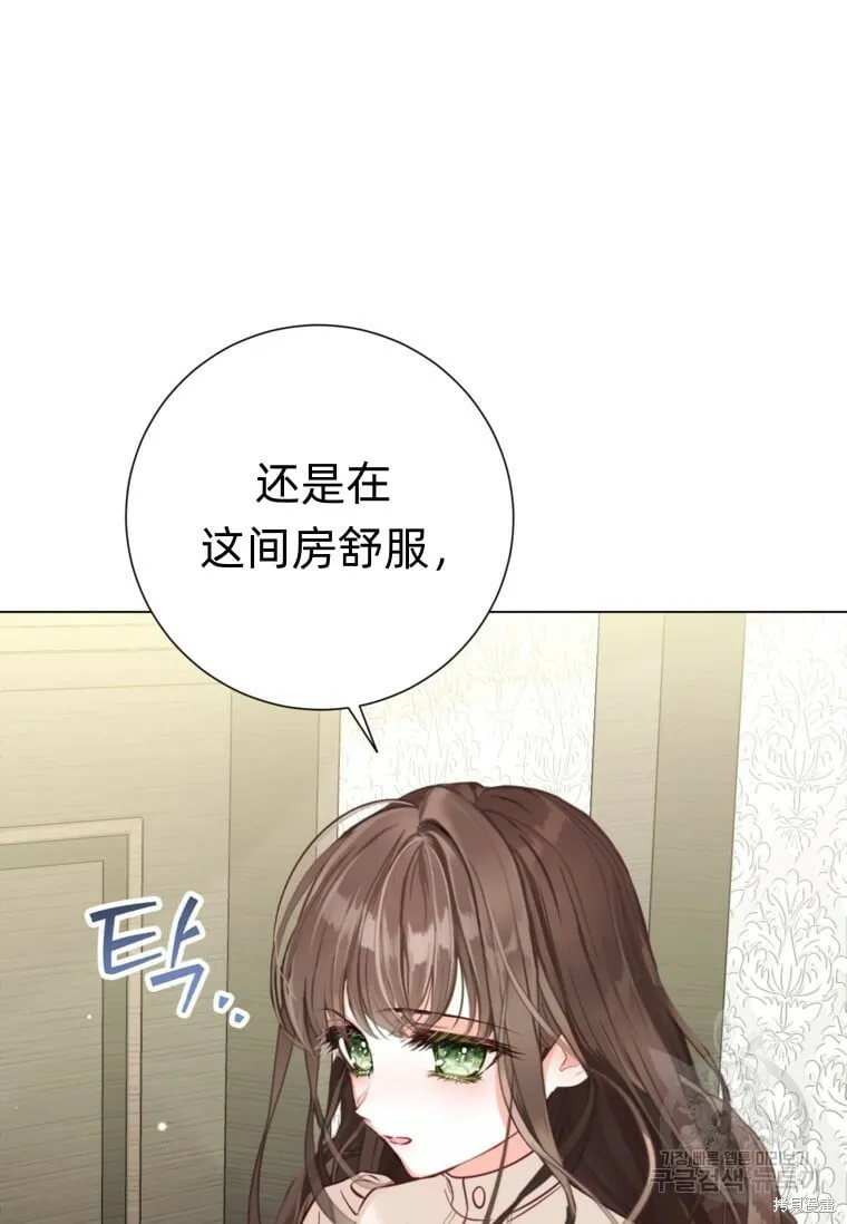 第9话 第25页