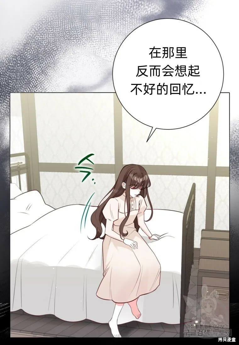 第9话 第27页