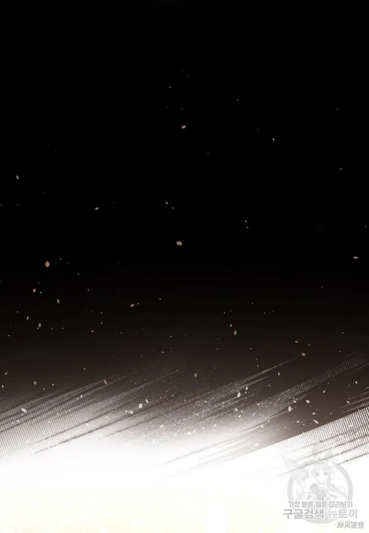 第9话 第28页