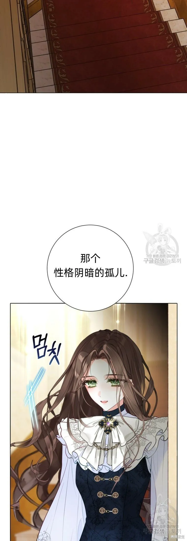 第9话 第30页