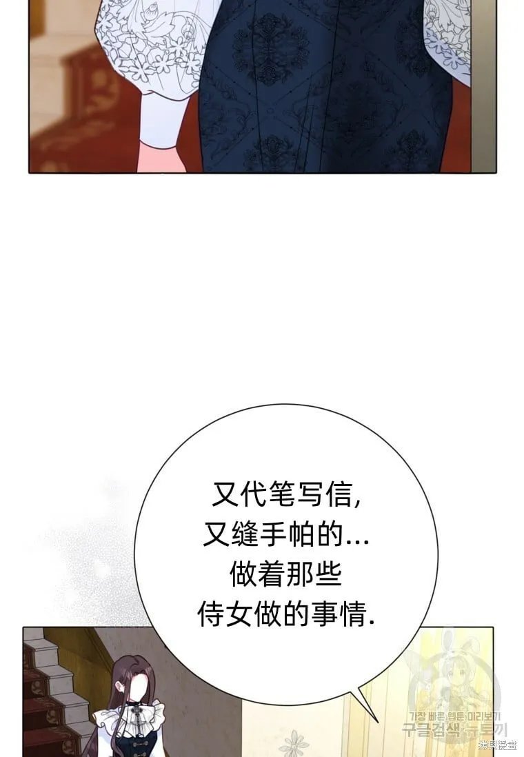 第9话 第31页