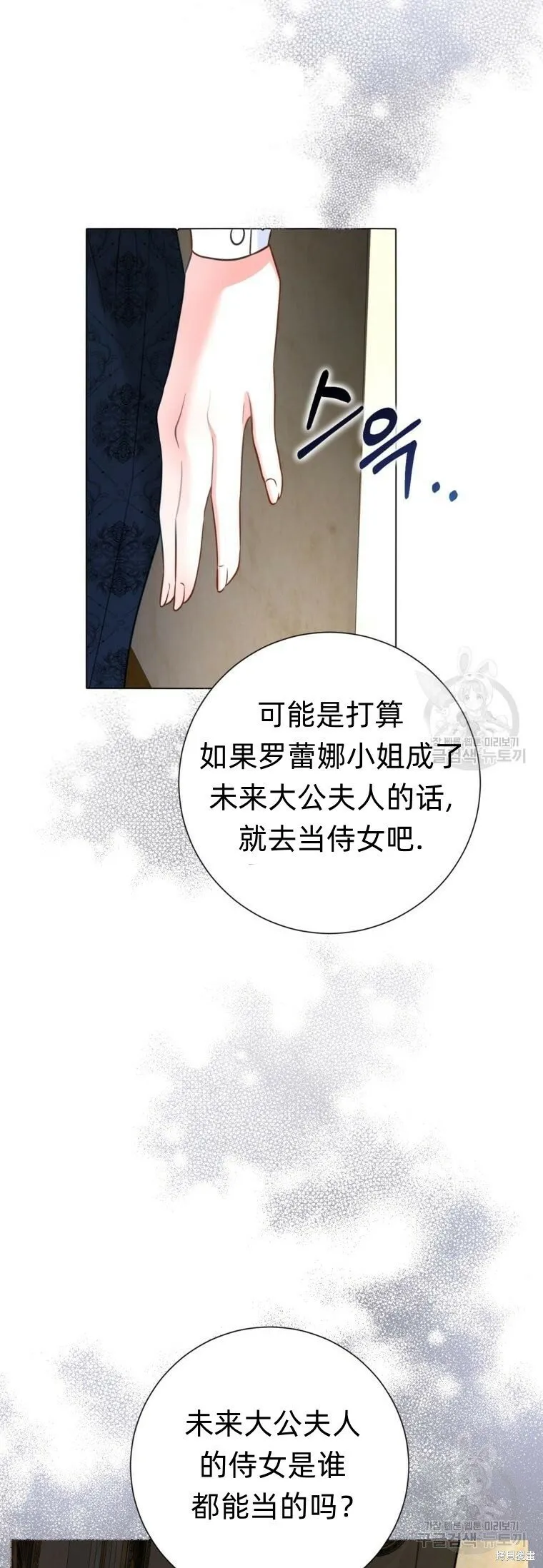 第9话 第34页