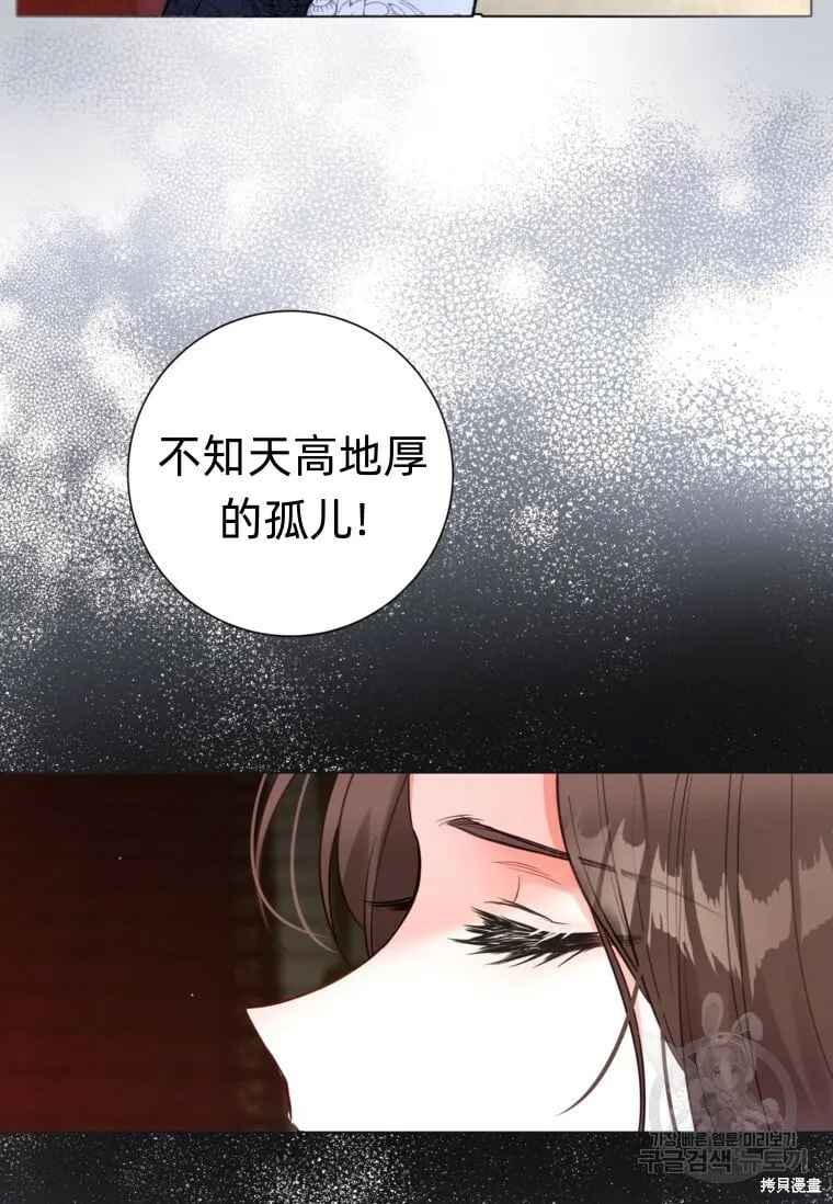 第9话 第36页