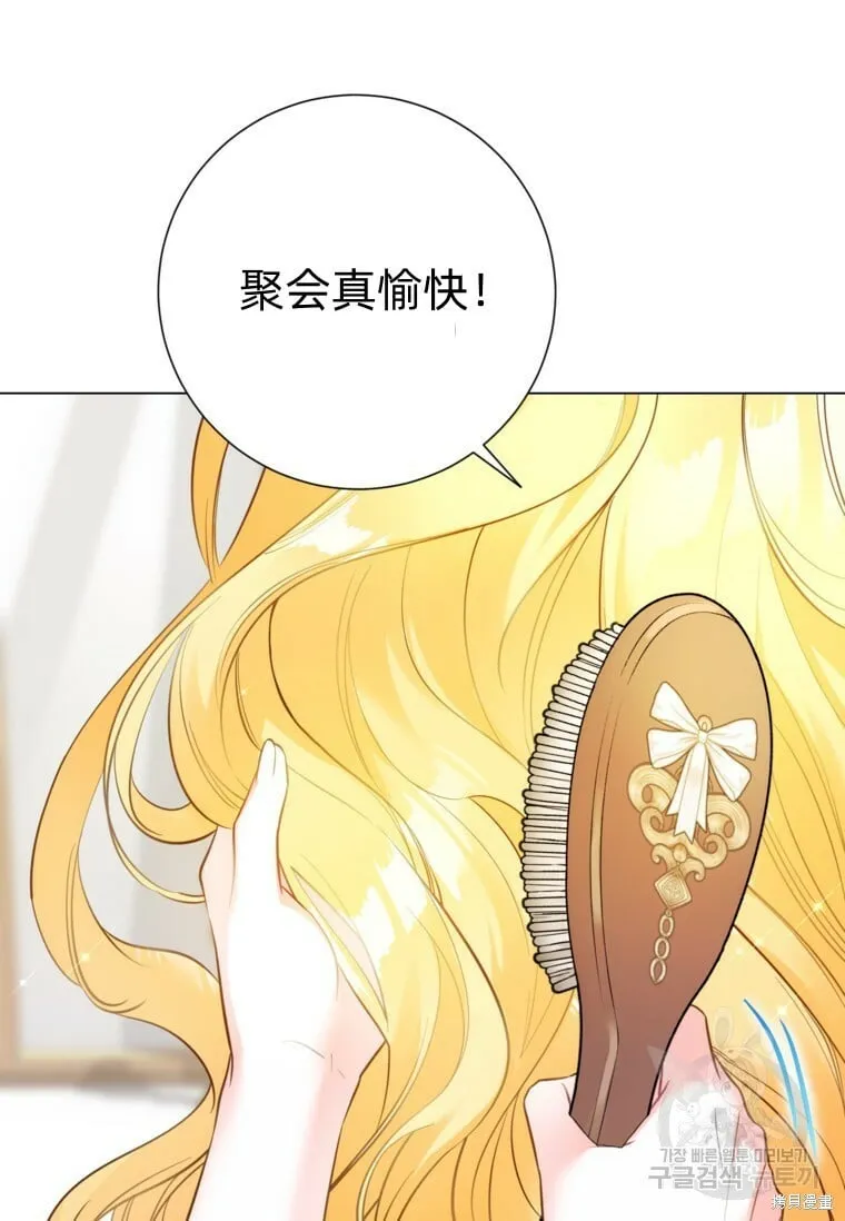 第9话 第38页