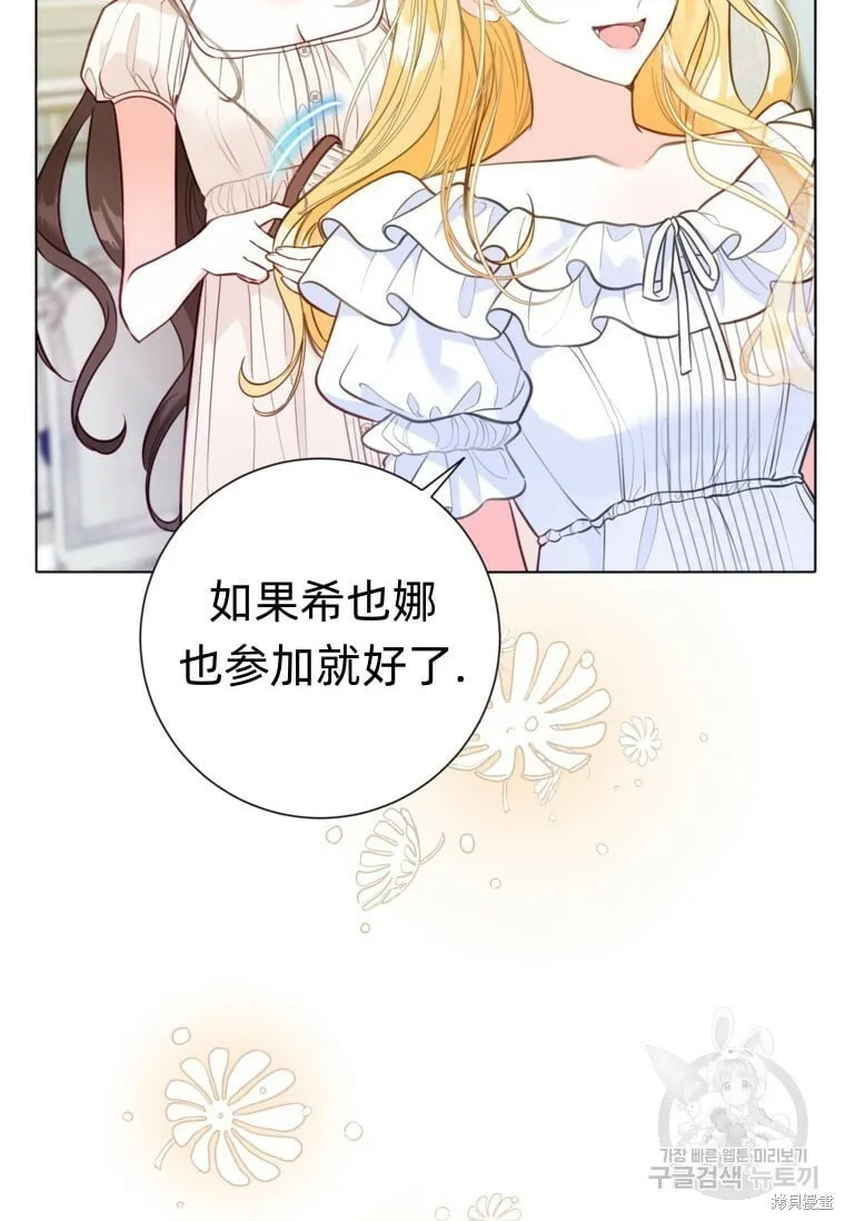 第9话 第40页