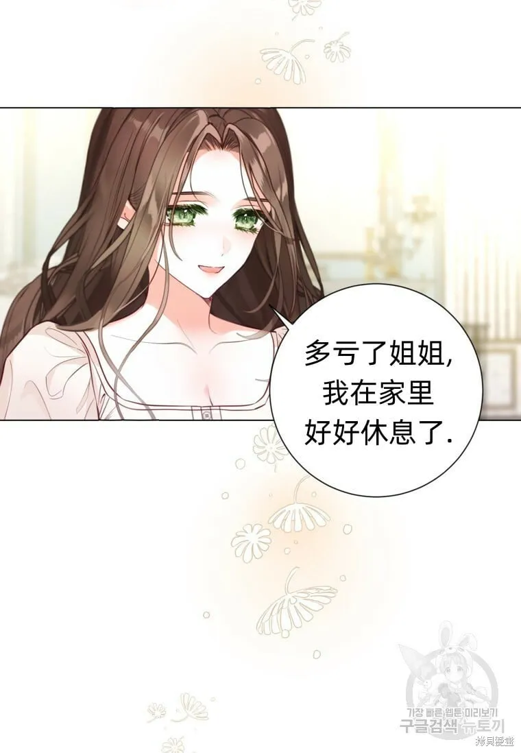 第9话 第41页