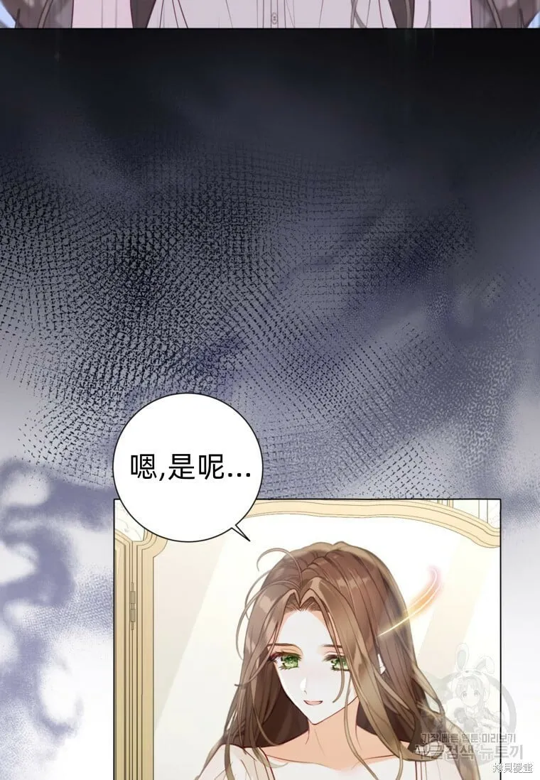 第9话 第45页