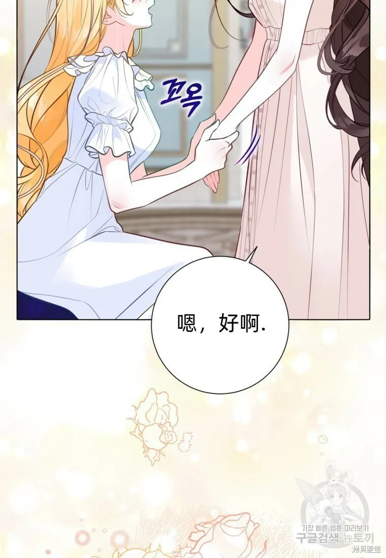 第9话 第52页