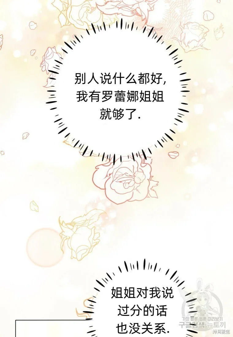 第9话 第53页