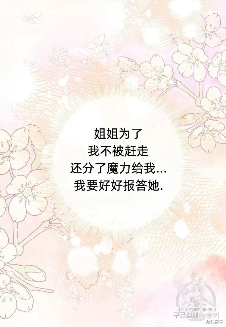 第9话 第55页