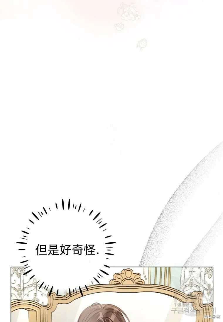 第9话 第56页