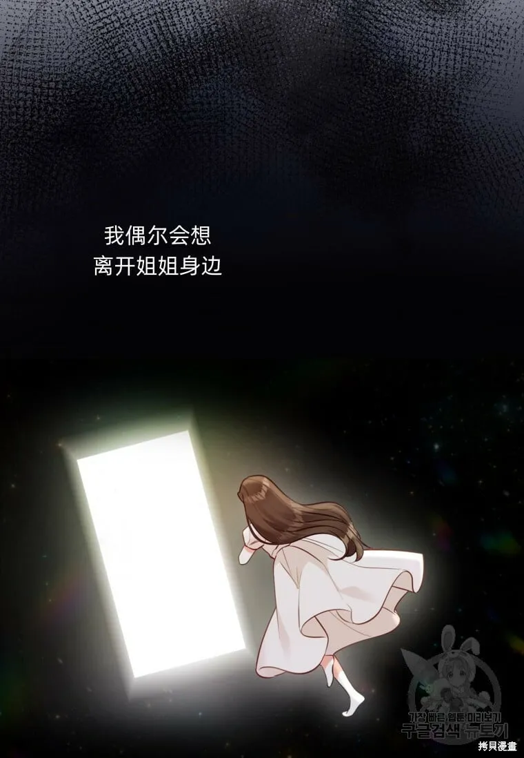 第9话 第58页