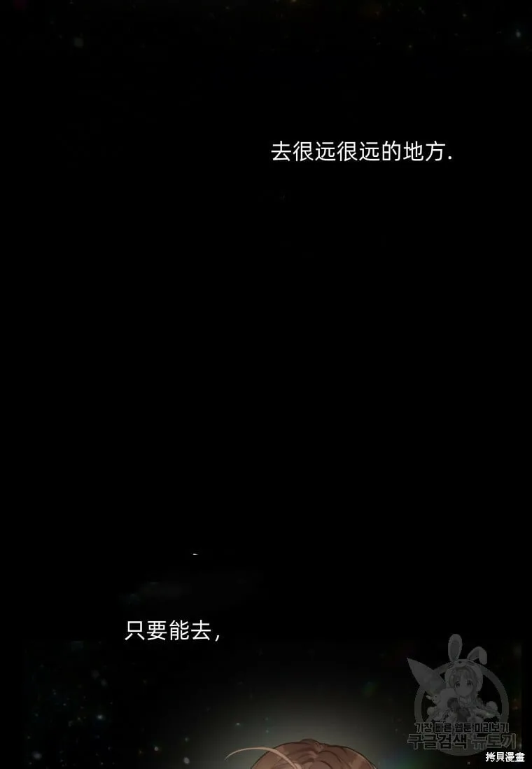 第9话 第59页