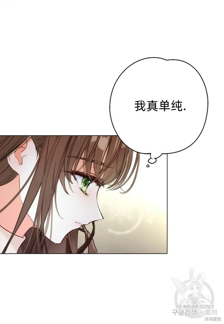 第9话 第63页