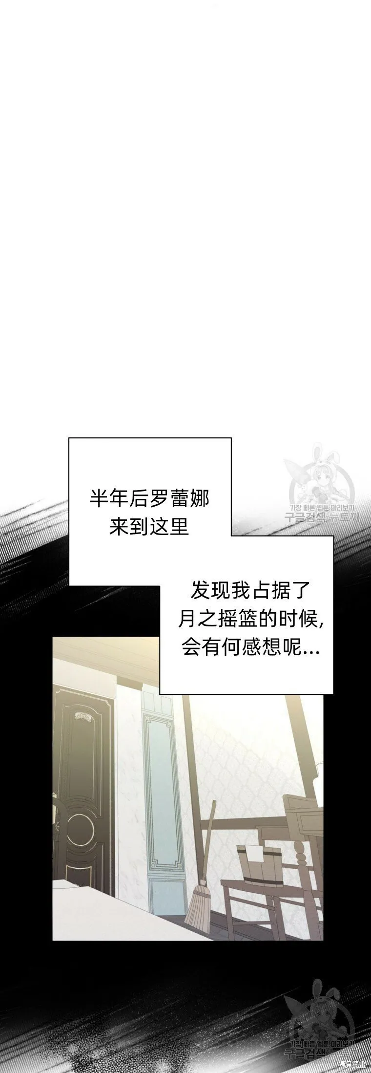 第9话 第67页