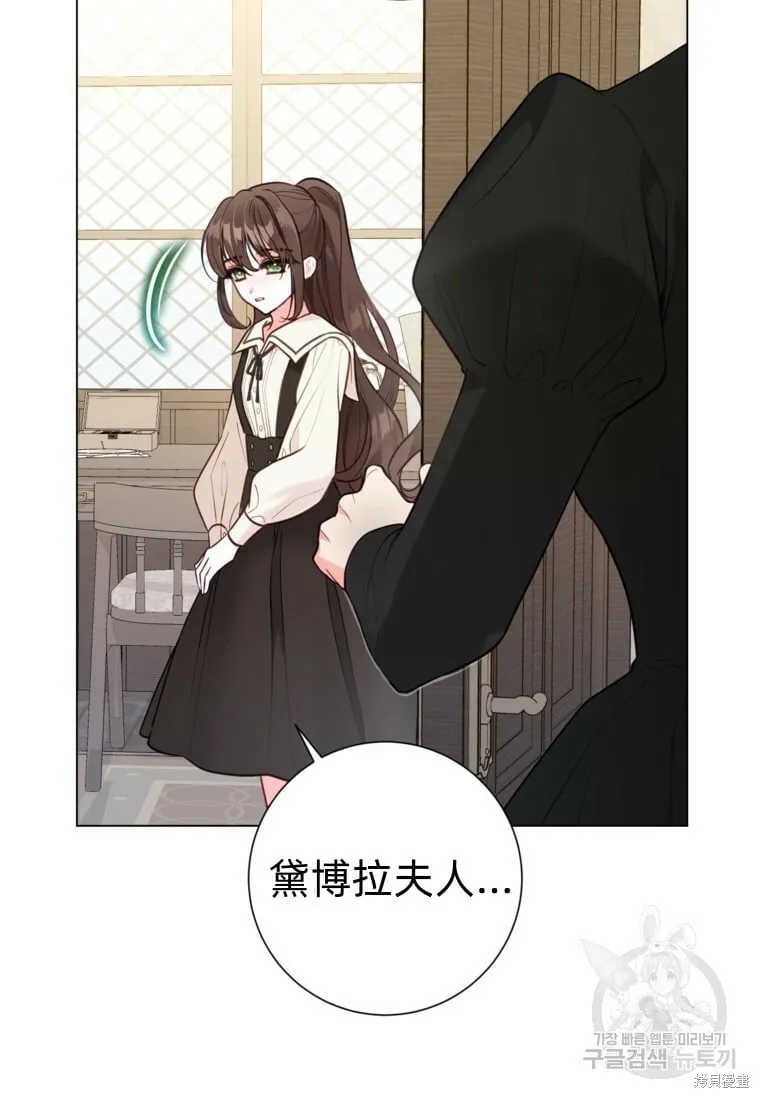 第9话 第73页