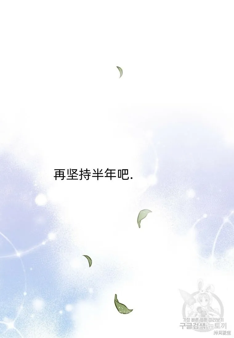 第9话 第84页