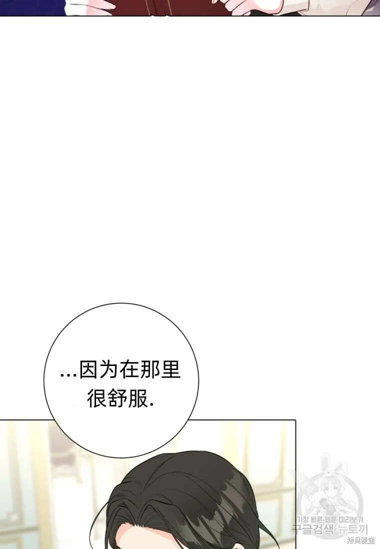 第9话 第88页