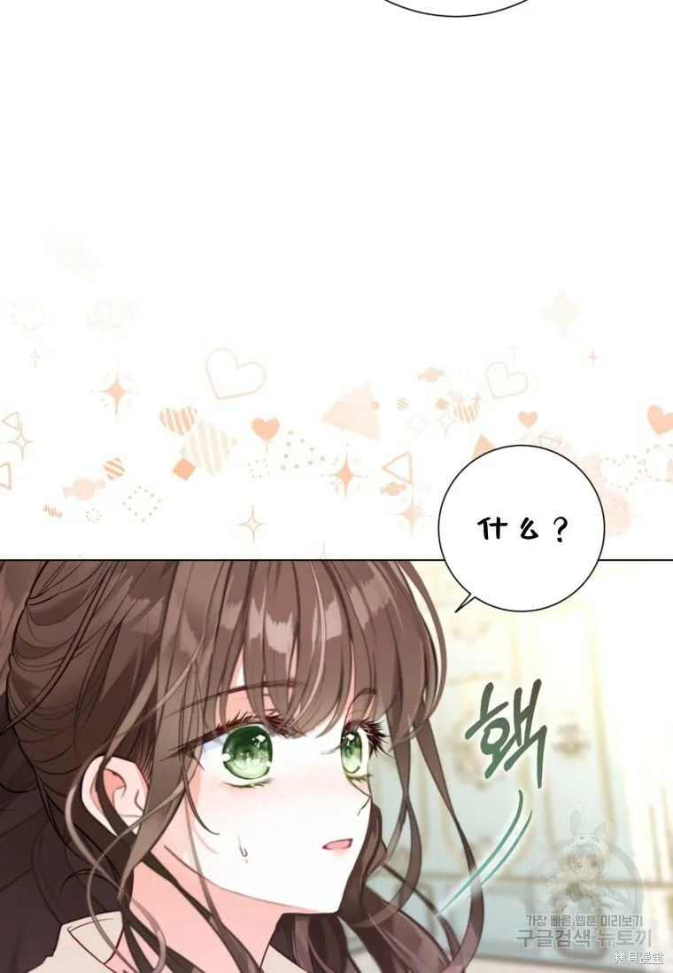 第9话 第90页