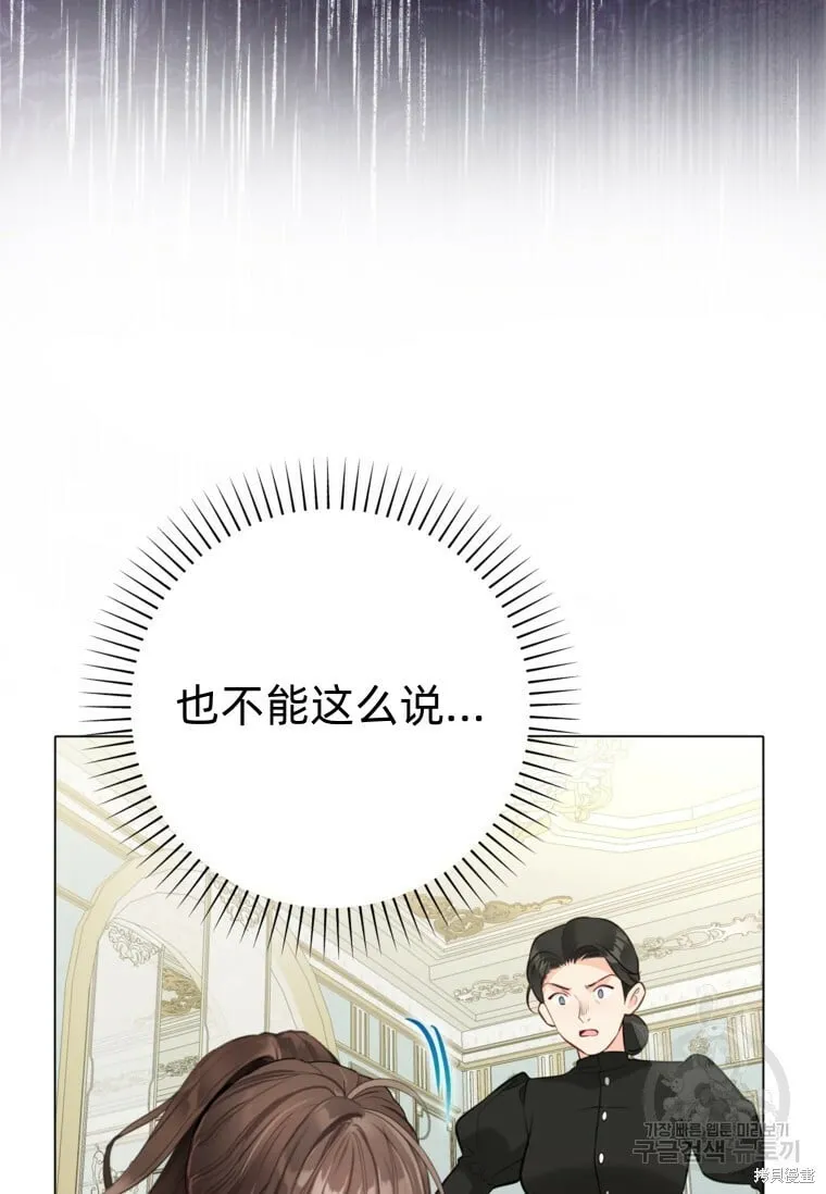第9话 第93页