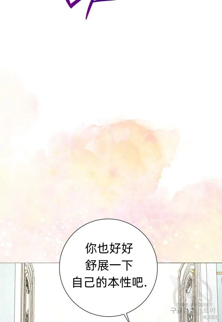 第9话 第96页