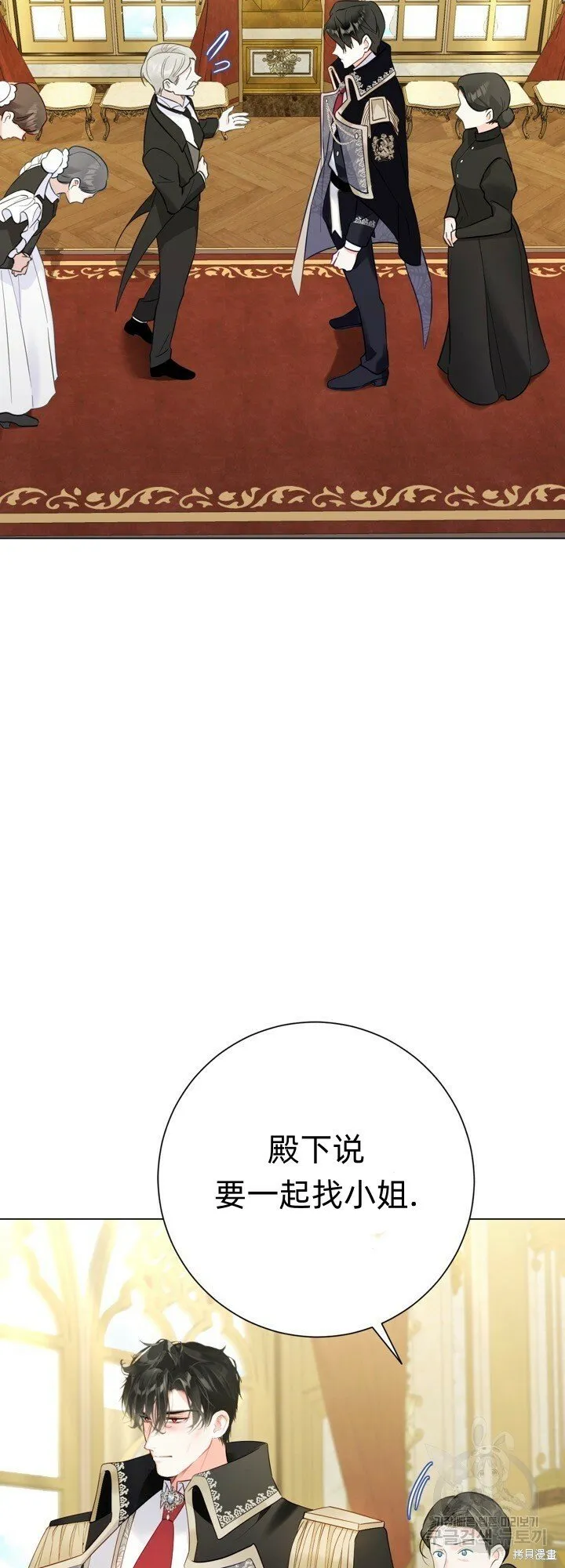 第7话 第3页